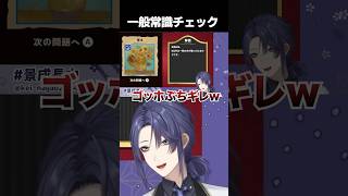 【ゴッホブチギレ】名画の良さを1ミリも理解出来ない長尾景【長尾景/にじさんじ】