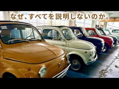 なぜ、すべてを説明しないのか。|チンクエチェント博物館
