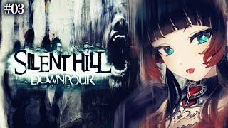 【 SILENT HILL DOWNPOUR #03 】センテニアルビル攻略！土砂降りのサイレントヒルをかけぬける！！【 人生つみこ 】