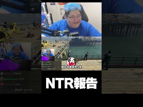 【恭一郎】嫁のNTR報告を受ける旦那 #shorts #madtown