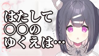 どうなったのか・・・？