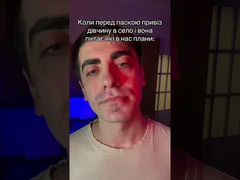 #паска #село #дівчина #великдень #2025 #зовтравнасна9вцеркві