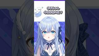 メロンブックスアンバサダー投票最終日！ #VTuber #shorts