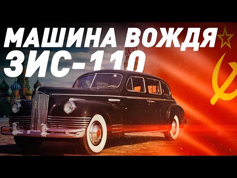 ЗИС-110 - День 21 - Самара - Большая страна - Большой тест-драйв - UCQeaXcwLUDeRoNVThZXLkmw