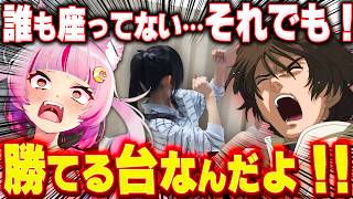 【神台】勝つまで打つ！！！！ユニコーン2 【eフィーバー機動戦士ガンダムユニコーン 再来-白き一角獣と黒き獅子-】新台 ではない　パチンコ 