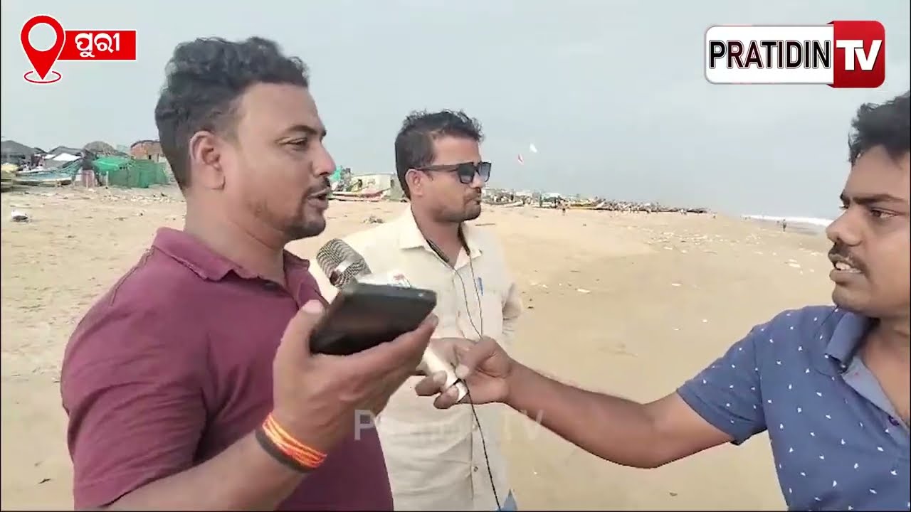 ପୁରୀ ଅଶାନ୍ତ ସମୁଦ୍ର ଦେଖି, ଡରିଲେଣି ପର୍ଯ୍ୟଟକ ! Cyclone Dana is approaching land, puri feels windy.