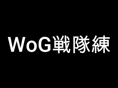 【第五人格】なんか新しいキャラを練習し始めたらぎねことりちゃんと戦うWoG練【identityV】【戦隊練】