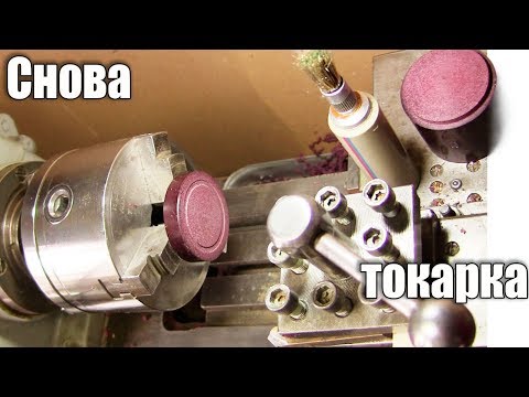 Токарка. Делаем защитную крышку для объектива - UCu8-B3IZia7BnjfWic46R_g