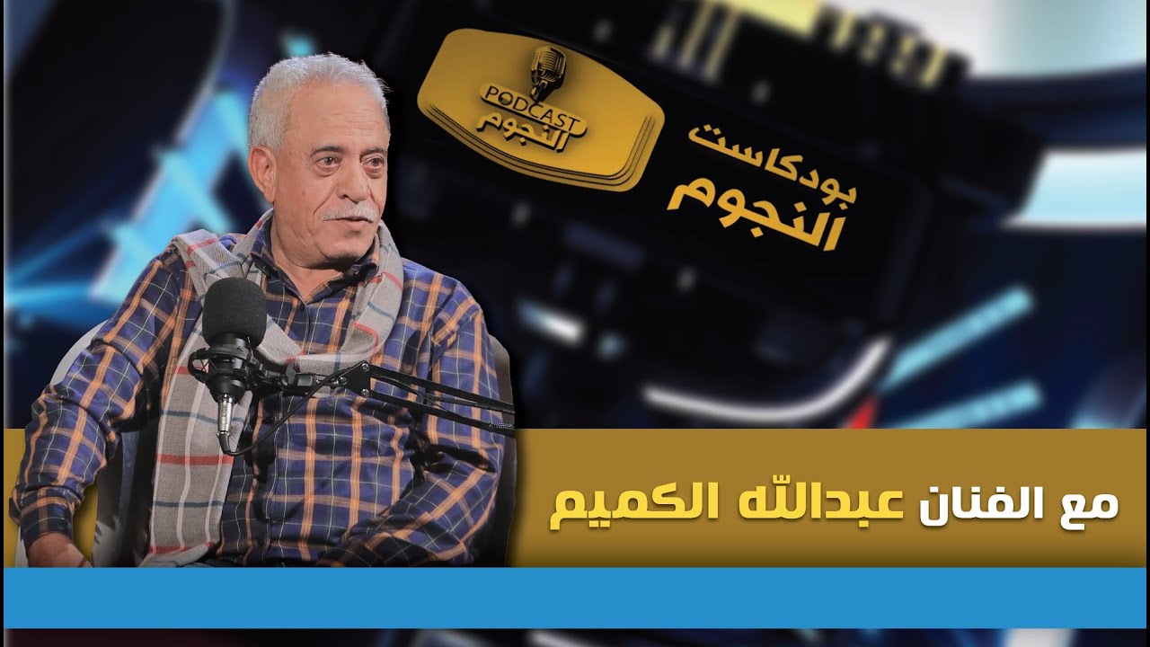 قناة السعيدة