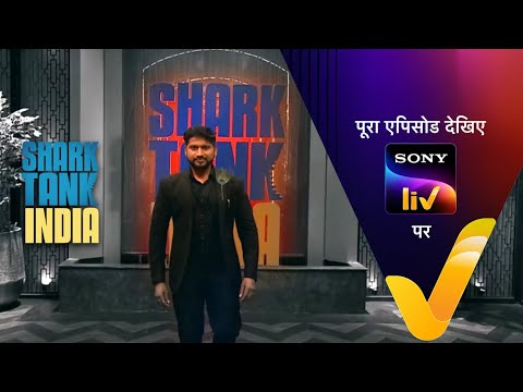 NEW! Shark Tank India - Ep 11 | 3 January 2022 | Teaser
