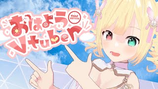 【朝活】朝のあいさつ運動544日目 #shorts 【滝夜ノアル/りんぷろ】