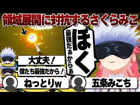 【コメ付き】少し漢字が読めただけでみんなから偽物扱いされるさくらみこ【ホロライブ/さくらみこ/切り抜き】 #さくらみこ