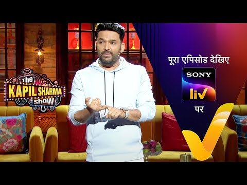 NEW! The Kapil Sharma Show Season 2 | Ep 262 | 17 Sep 2022 | Teaser