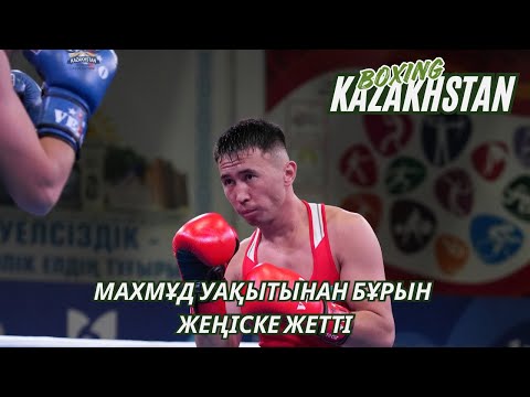 Жартылай финал. 57 кг. Махмұд Сабырхан (KAZ) - Олег Чулячеев (UKR)