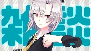 【雑談配信】暑さがやっと引いてきたね！快適な雑談だ！！！