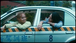Better - Julia Wu 吳卓源 ft. Kimberley Chen 陳芳語｜Official Music Video