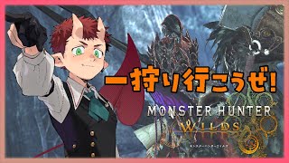 【#mhwilds 】マントがほしい【#参加型】