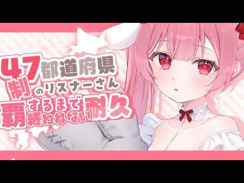 天使エル - Vtuberデータベース｜Vtuber post【Vポス】