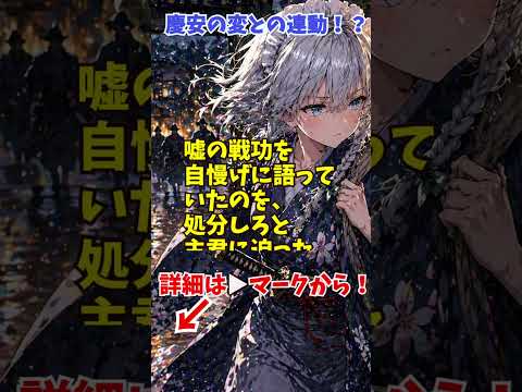 謎の出奔はある事件と関わっていた！？