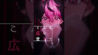 【 1人2役 】これならどこにもいけないね…？【リードコントロール】