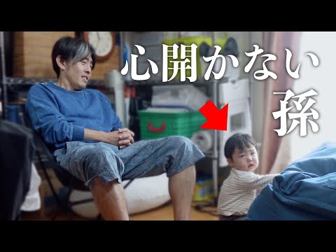 ギャン泣き!!全然懐かない孫を預かり初めてのおでかけ。娘夫婦は引っ越しでバタバタです。