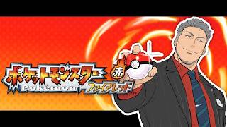 【ポケットモンスターファイアレッド】30年前、君たちに出会えて本当に良かった#4【にじさんじ/舞元啓介】