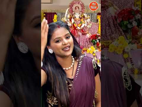 मैया के हाथो मै मेहँदी सजी है, मेरी भी चूड़ियों की लाज रखना - Karwa Cauth #shorts #karwachauthspecial