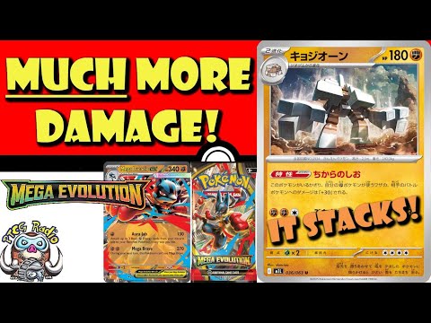Pokemon TCG News