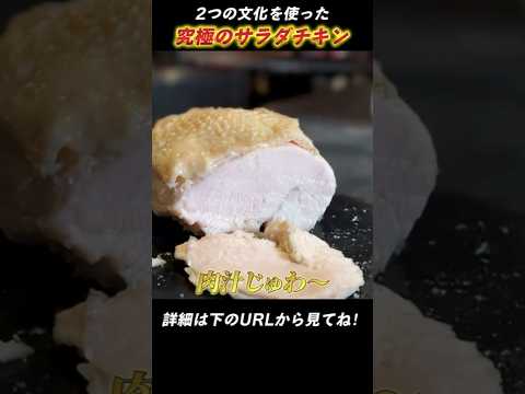 【ハラミとタンは牛肉じゃない！】牛の内蔵、全パーツ解説・暴露します！ Shorts #shorts #裏技 #hack #検証