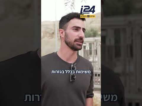 "הוא לא יכול היה שלא להיות שותף לכל מה שקשור למדינת ישראל"