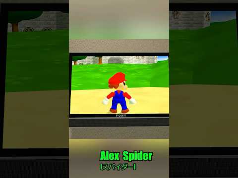 The Cursed Mario 64 Preview – He turned his head... with no face.