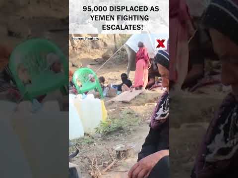 Yemen Conflict Displaces Nearly 94,000 As Fighting Intensifies #yemen #yemenconflict #shorts