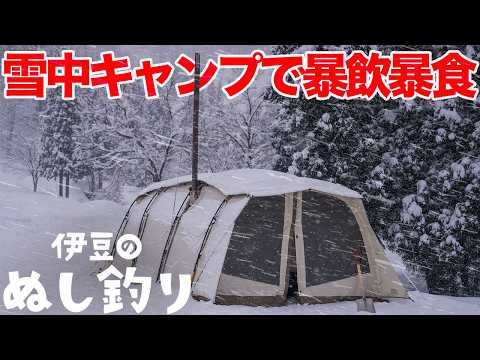 新年１発目の雪中キャンプが過酷すぎた…