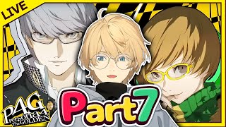 【ペルソナ4】かわいい久慈川りせちゃんを助けにいく!!Part7【岸堂天真/ホロスターズ】