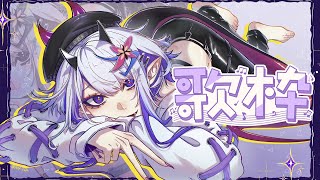 How are you?【歌枠】(ホエテラ)
