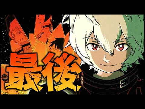 【モンスト】最後のワールドトリガー...奇跡を起こせ！このガチャで！【ぎこちゃん】