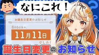 【雑談】大事なお知らせあり！┊ もかCUP・らぐばと等色々お話しよ！【 結萌ひまり Re:AcT Gaming 】