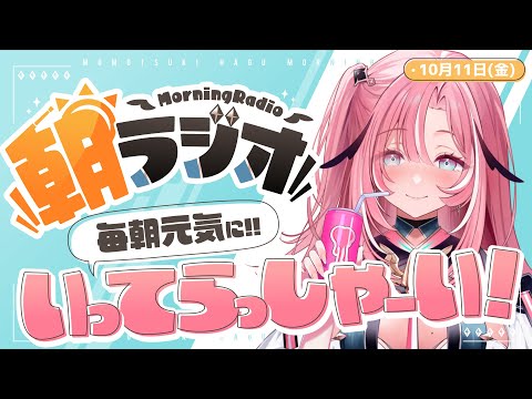 桃月はぐ - Vtuberデータベース｜Vtuber Post - Vポス