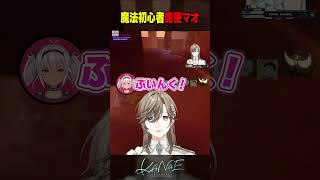 初めて魔法を唱えた魔使マオ