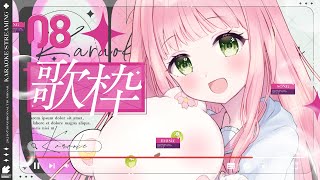 【 歌枠￤アーカイブなし 】今日の私は可愛さマシで！【 #shorts￤MTF 】