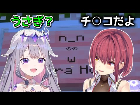 JPの先輩に下ネタばっかり教わるビブー【ホロライブ切り抜き / 英語解説 / 古石ビジュー / 宝鐘マリン / Minecraft新サーバー】