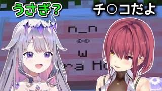JPの先輩に下ネタばっかり教わるビブー【ホロライブ切り抜き / 英語解説 / 古石ビジュー / 宝鐘マリン / Minecraft新サーバー