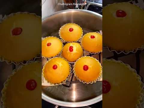 🔥Vanilla Sponge Cup Cake Recipe👌🏻❤️ভ্যানিলা কাপ কেক #sorts #ytshorts #cake #viralshorts