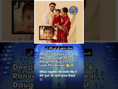 Deepika & Ranveer Reveal Daughter Dua’s First Look | Bollywood News 👶✨ #shorts