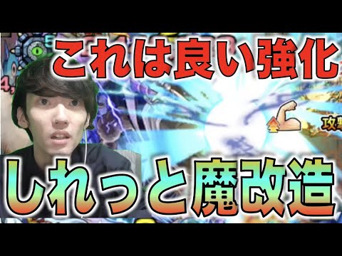 【モンスト】コラボに隠れてしれっと魔改造性能貰えたね!!!《ステ高い×SS倍率高い×友情火力出る×アンチギミック3つ対応×地雷恩恵L》パーシヴァル獣神化【ぺんぺん】