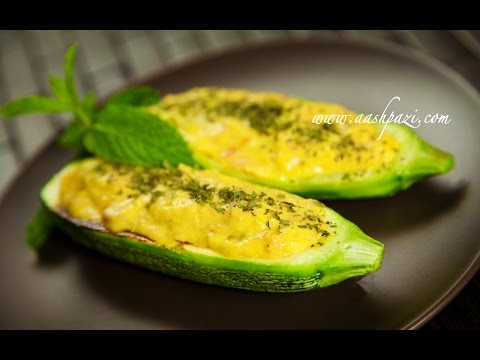 Kashk Kadoo Kermani (Zucchini) Recipe - UCZXjjS1THo5eei9P_Y2iyKA