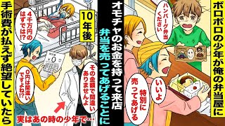 動画サムネイル