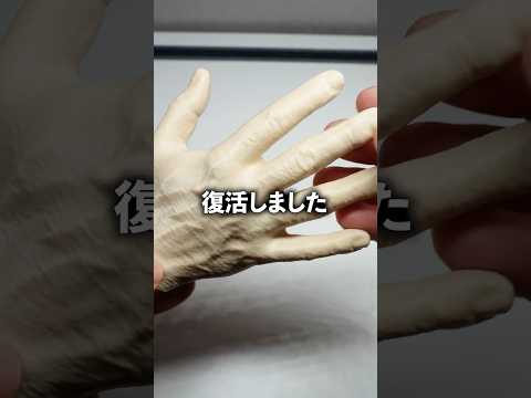 天国に行ったおばあちゃんと握手してみた #MeshyAI