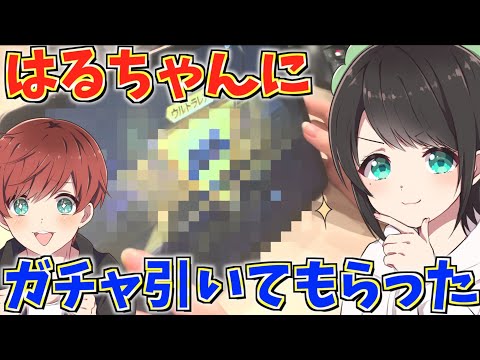 【荒野行動】はるちゃんに実際にガチャ引いてもらったら神引き出来る説www