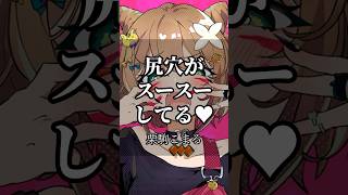 【あおぎり高校】心に響くライバーの名言集その61 #あおぎり高校 #vtuber #名言集 #切り抜き